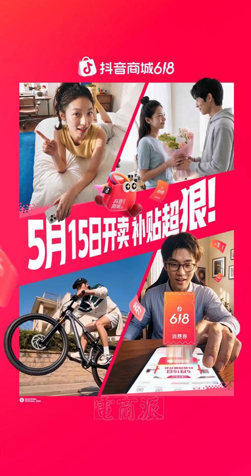 在线购物商城
