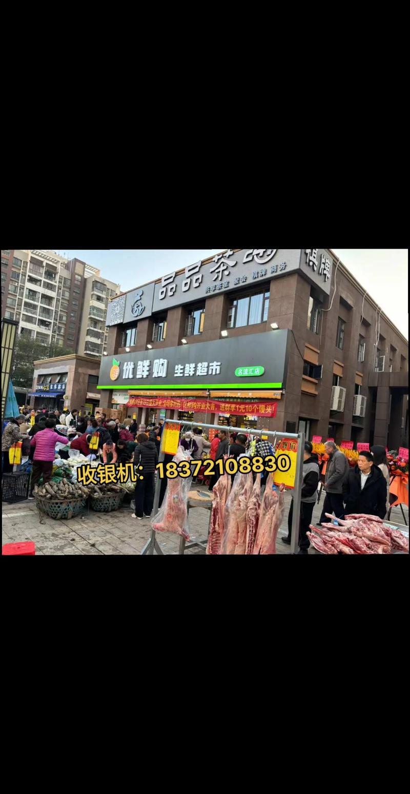 家居用品购物网站