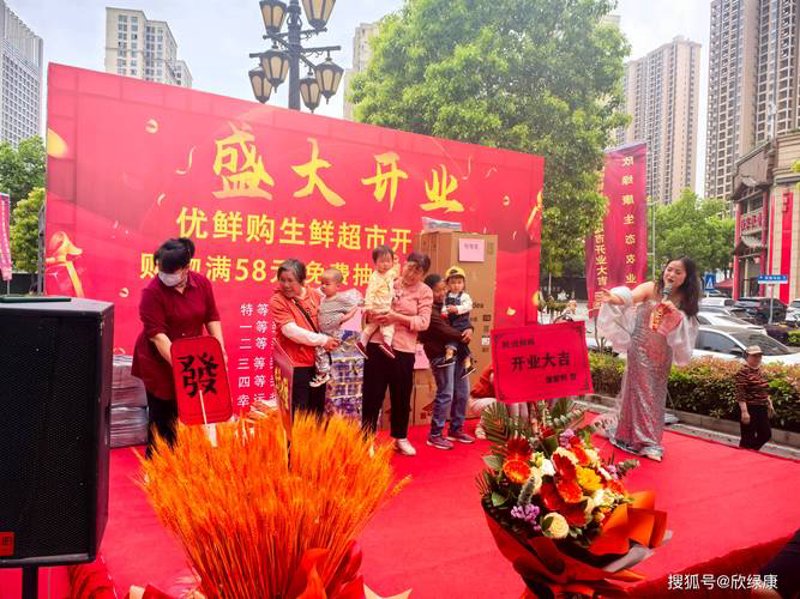 电商变革下的新机遇:优全购商城引领行业潮流