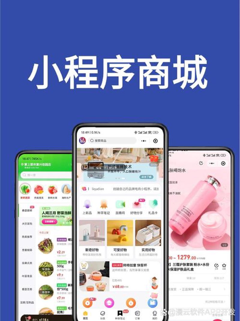 带你轻松选购高品质日用百货