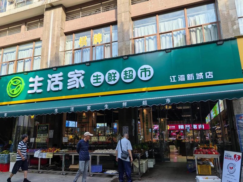 如何轻松购得所需生活用品？——优全购商城为您解答