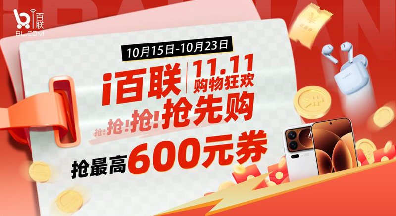 网上购物平台中的典型案例：从体验视角看商品选购