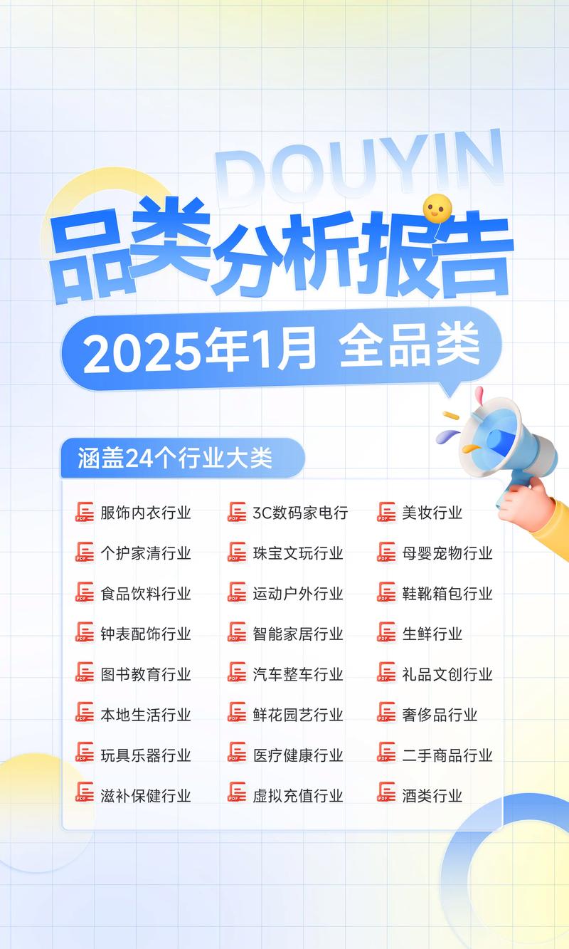 电子商务公司的未来之路