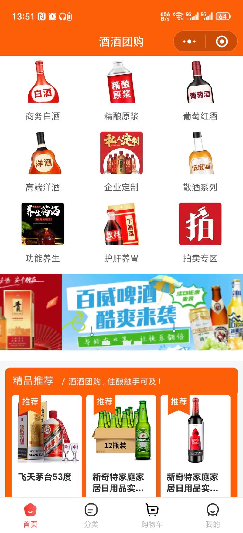 湖北优全购——供应链优化的先行者